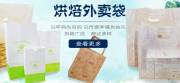 濟南*誠包裝材料有限公司網(wǎng)站建設新一代自助建站、智能建站系統