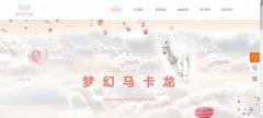 企業(yè)網(wǎng)站設計網(wǎng)頁(yè)設計中計算機圖像處理技術(shù)的應用策略探討