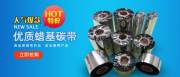 廣州彩*電子科技有限公司網(wǎng)站建設新一代自助建站、智能建站系統
