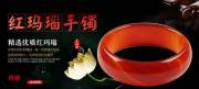 南陽(yáng)靈*玉業(yè)有限公司網(wǎng)站建設平面設計案例作品