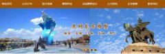 昆明龍*雕塑工程有限公司網(wǎng)站建設有創(chuàng  )意的主題設計