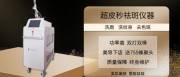 廣州愛(ài)*電子儀器有限公司網(wǎng)站建設新一代自助建站、智能建站系統