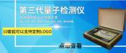 深圳市佳*國際貿易有限公司網(wǎng)站建設可視化建站作品欣賞