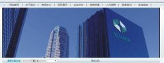 陜西安康世*恒天建設集團有限公司網(wǎng)站建設新一代自助建站、智能建站系統