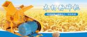 鄭州一*械有限公司網(wǎng)站建設營(yíng)銷(xiāo)型案例作品