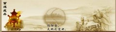 甘肅天水*黃藥業(yè)有限責任公司企業(yè)網(wǎng)站建設創(chuàng  )意網(wǎng)站效果展示