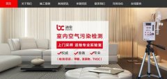 新疆昌吉明*環(huán)?？萍加邢薰揪W(wǎng)站建設基本流程