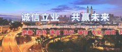 石河子市*能環(huán)?？萍加邢薰酒髽I(yè)網(wǎng)站建設可視化建站作品欣賞