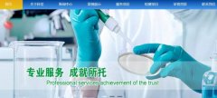吳忠市科*環(huán)境檢測有限公司網(wǎng)站建設營(yíng)銷(xiāo)型案例作品