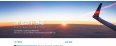 宜賓三*機械有限責任公司經(jīng)典網(wǎng)頁(yè)模板網(wǎng)站建設機械設備行業(yè)作品欣賞