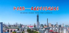 三門(mén)峽弘*熱能技術(shù)有限公司網(wǎng)站建設新一代自助建站、智能建站系統