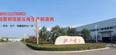 林州市*雨電子材料有限公司做網(wǎng)站有創(chuàng  )意的主題設計