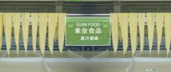 廣西玉林市*金食品有限責任公司網(wǎng)頁(yè)設計創(chuàng  )意網(wǎng)站效果展示