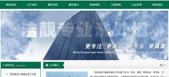 百色潔*外墻清洗有限公司做網(wǎng)站有創(chuàng  )意的主題設計