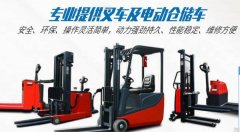 重慶芳*機械有限公司網(wǎng)站開(kāi)發(fā)新一代自助建站、智能建站系統