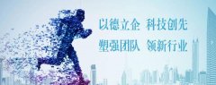 寧夏*浩源生物科技股份有限公司網(wǎng)站建設有創(chuàng  )意的主題設計