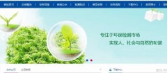 新疆坤*檢測技術(shù)有限公司做網(wǎng)站新一代自助建站、智能建站系統