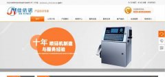手機網(wǎng)站建設計算機網(wǎng)頁(yè)布局
