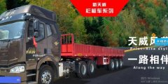 棗陽(yáng)市新*威設備有限公司企業(yè)網(wǎng)站建設創(chuàng  )意網(wǎng)站效果展示