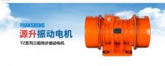湖北鐘祥源*振動(dòng)電機制造有限公司網(wǎng)站建設可視化建站作品欣賞