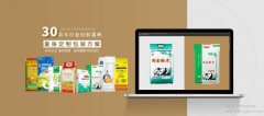 京山雁*塑料制品有限責任公司網(wǎng)站建設新一代自助建站、智能建站系統