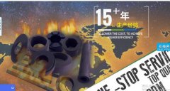 海門(mén)市拓*碳業(yè)有限公司網(wǎng)站建設基本流程