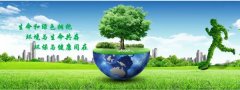 如東恒*環(huán)保服務(wù)有限公司網(wǎng)站建設公司營(yíng)銷(xiāo)型案例作品