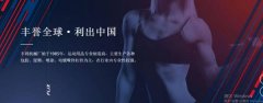 如東豐*機械廠(chǎng)有限公司企業(yè)網(wǎng)站建設基本流程