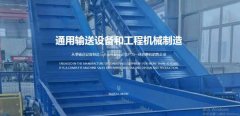 溧陽(yáng)市山*實(shí)業(yè)有限公司設計網(wǎng)站策劃作品欣賞