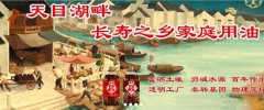溧陽(yáng)市正*油脂有限公司制作網(wǎng)站有創(chuàng  )意的主題設計
