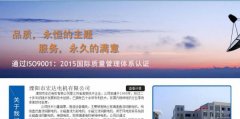 溧陽(yáng)市宏*電機有限公司網(wǎng)站建設新一代自助建站、智能建站系統