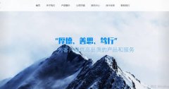 海門(mén)德*行藥業(yè)科技有限公司網(wǎng)站模板可視化建站作品欣賞