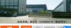 東臺瑞*精密科技有限公司網(wǎng)站建設新一代自助建站、智能建站系統