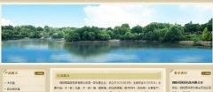 泗陽(yáng)縣國*包裝有限公司做網(wǎng)站參考網(wǎng)站