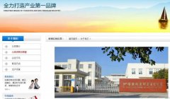 泗陽(yáng)縣成*制蓋有限公司企業(yè)網(wǎng)站建設可視化建站作品欣賞