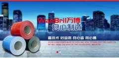 山東省博興縣萬(wàn)*鋼鐵有限公司制作網(wǎng)站有創(chuàng  )意的主題設計