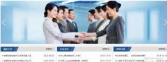 廣饒縣智*商貿有限公司制作網(wǎng)站可視化建站作品欣賞