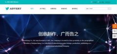 企業(yè)建網(wǎng)站頁(yè)面風(fēng)格要體現設計者個(gè)性特點(diǎn)