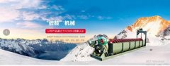 招遠市華*黃金機械設備公司制作網(wǎng)站營(yíng)銷(xiāo)型案例作品