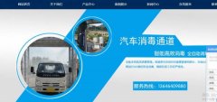 禹城市友*機械設備有限公司網(wǎng)頁(yè)制作有創(chuàng  )意的主題設計