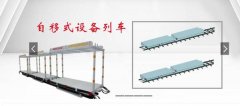 山東巨*機械科技有限公司網(wǎng)站建設平面設計案例作品