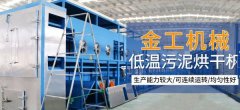 寧津縣金*機械有限公司建網(wǎng)站創(chuàng  )意網(wǎng)站效果展示