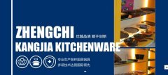 永康市正*金屬制品有限公司網(wǎng)站設計展示型案例作品