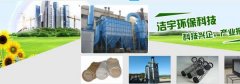 萍鄉潔*環(huán)?？萍加邢薰咀鼍W(wǎng)站可視化建站作品欣賞