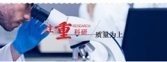 樂(lè )平市君*化工有限公司網(wǎng)站建設基本流程