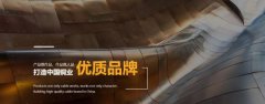 豐城市匯*銅業(yè)有限公司網(wǎng)站建設有創(chuàng  )意的主題設計