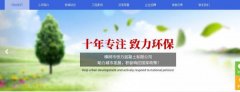 樟樹(shù)市恒*混凝土有限公司經(jīng)典網(wǎng)頁(yè)模板網(wǎng)站建設建筑建材行業(yè)作品欣賞