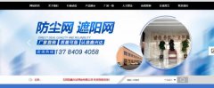 玉田縣鑫*達網(wǎng)業(yè)有限公司做網(wǎng)站有創(chuàng  )意的主題設計