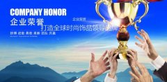 廣東卡*飾品有限公司網(wǎng)站建設H5案例作品