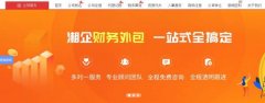 湖南湘*會(huì )計服務(wù)有限公司建網(wǎng)站營(yíng)銷(xiāo)型案例作品
